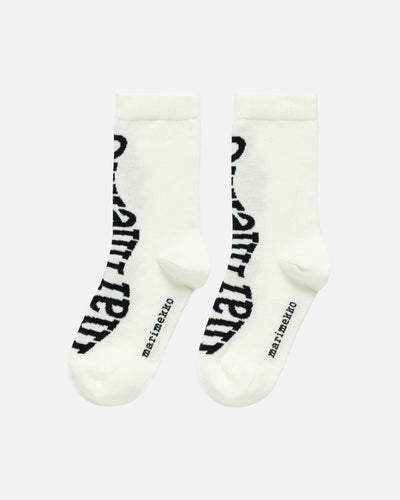 MAKEINEN LOGO - SUKAT